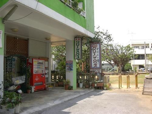 Guest House Green House Naha Exterior foto